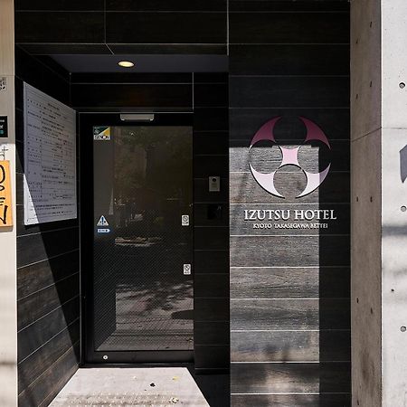 Izutsu Hotel Takasegawa Kyoto Exterior foto