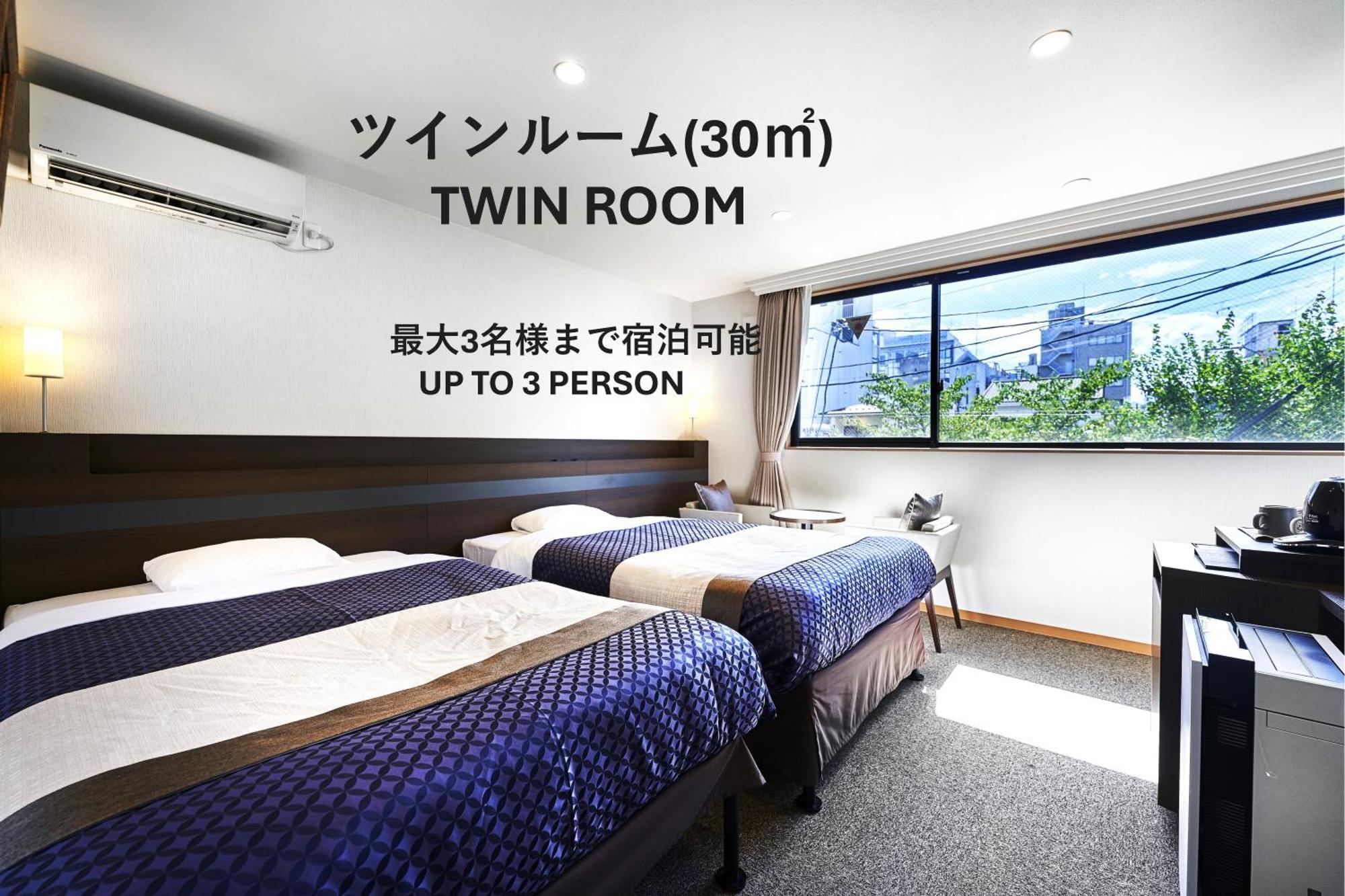 Izutsu Hotel Takasegawa Kyoto Exterior foto