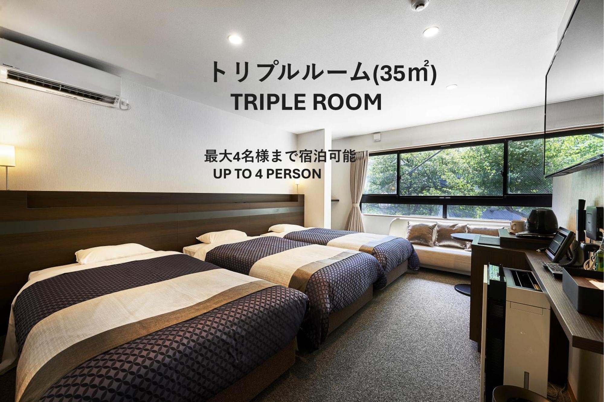 Izutsu Hotel Takasegawa Kyoto Exterior foto