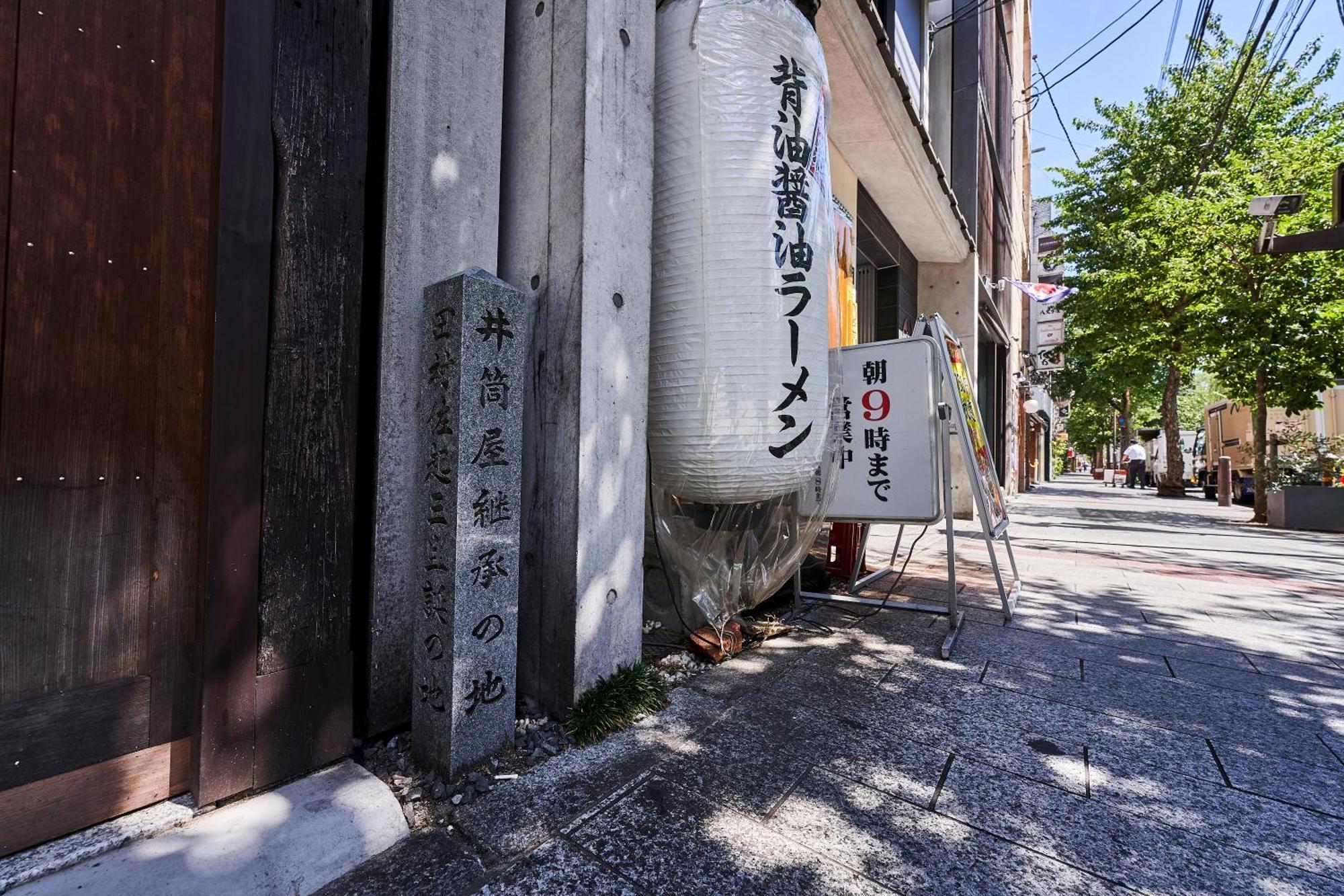 Izutsu Hotel Takasegawa Kyoto Exterior foto