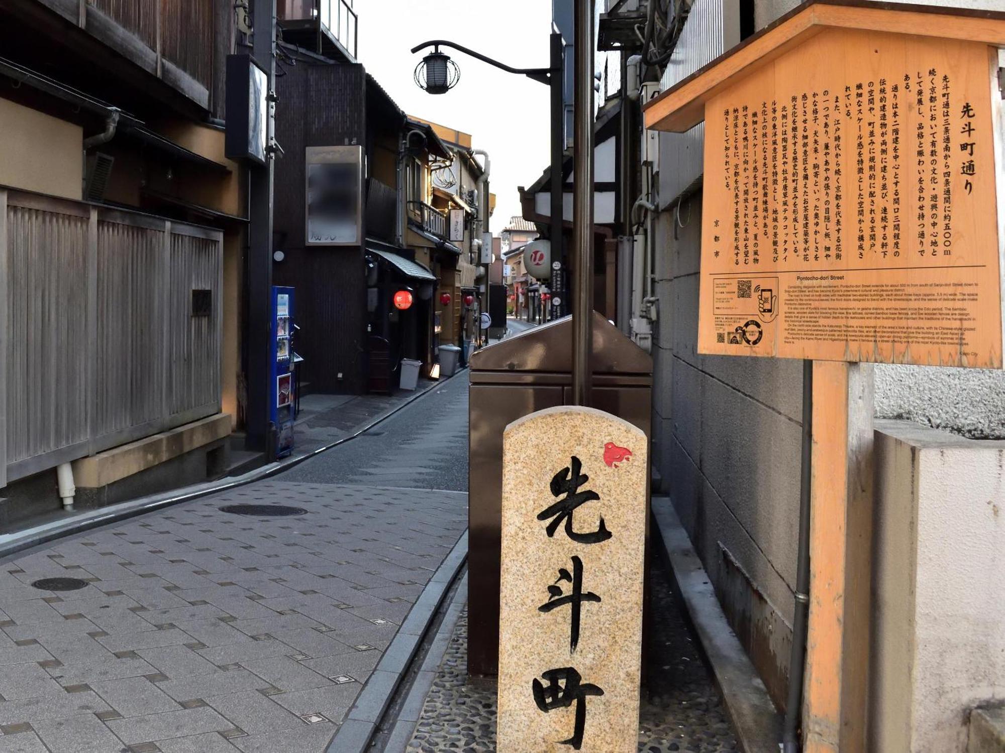 Izutsu Hotel Takasegawa Kyoto Exterior foto